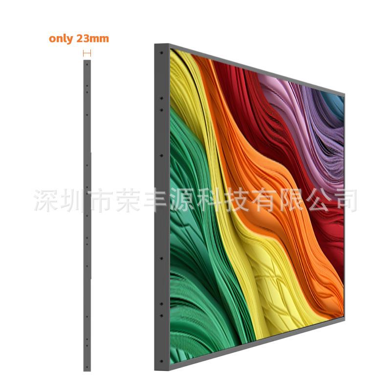 32—75寸超薄超窄高亮高色域液晶壁挂广告机显示屏显示器横竖厂家