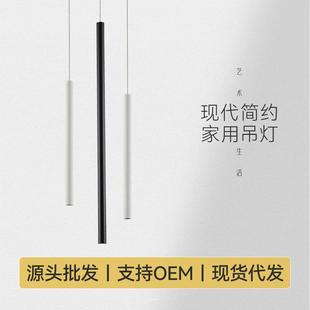 吊灯长筒吊线吸顶餐厅圆筒灯圆柱吊装 明装 筒灯吧台过道迷你小吊灯