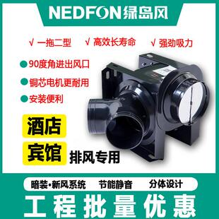 管道排风机送风机酒店饭店换气扇节能低音商用风机一拖二型