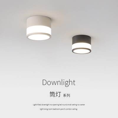 明装筒灯免开孔led圆形小吸顶无主灯客厅卧室玄关走廊过道天花灯