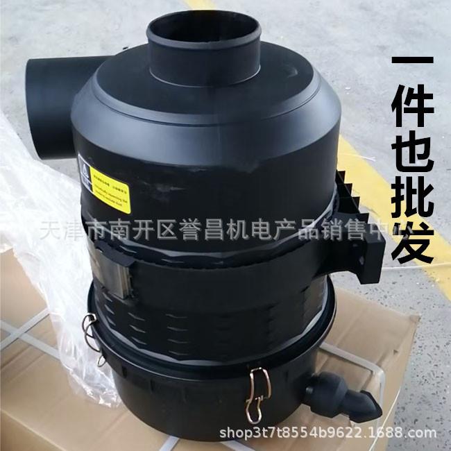 螺杆空压机配件通用空滤芯C14200/C16400/C20500空滤总成外壳