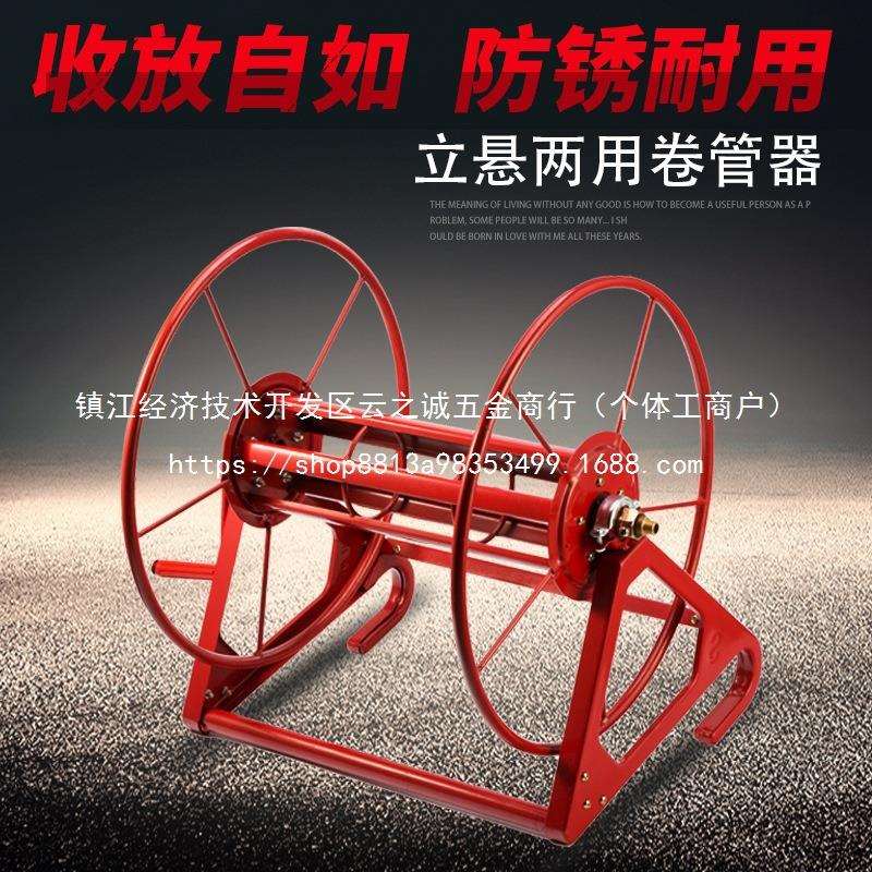 软管收卷器农用手摇盘管绕管机收管不锈钢水管车收纳架卷