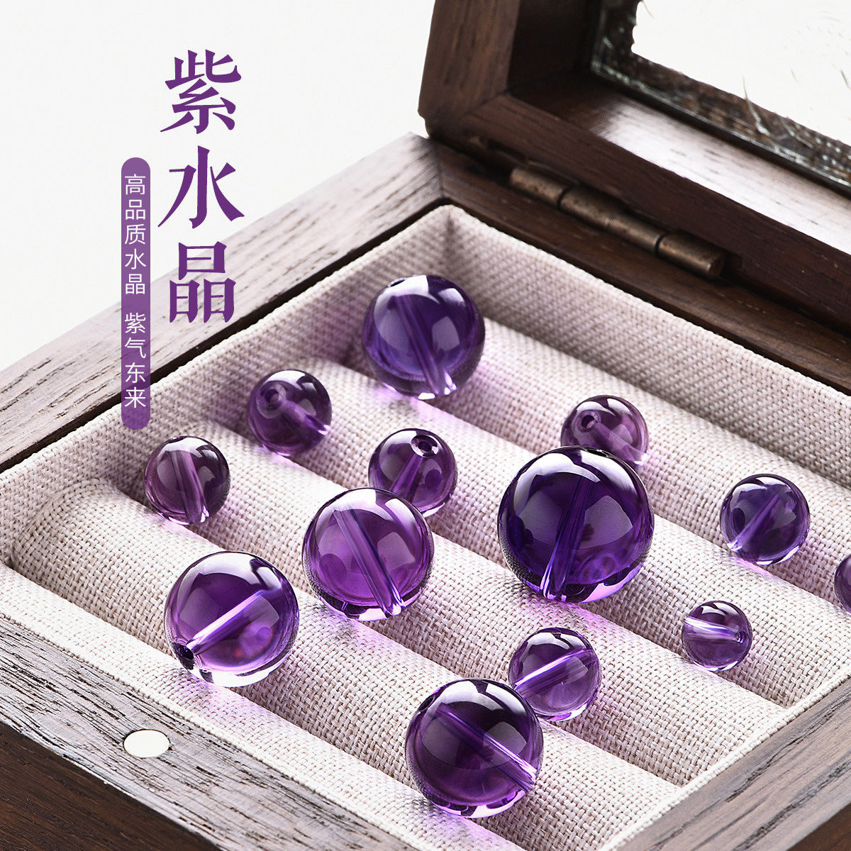 天然8A乌拉圭紫色水晶散珠女巴西紫水晶手串手工diy手链串珠配件