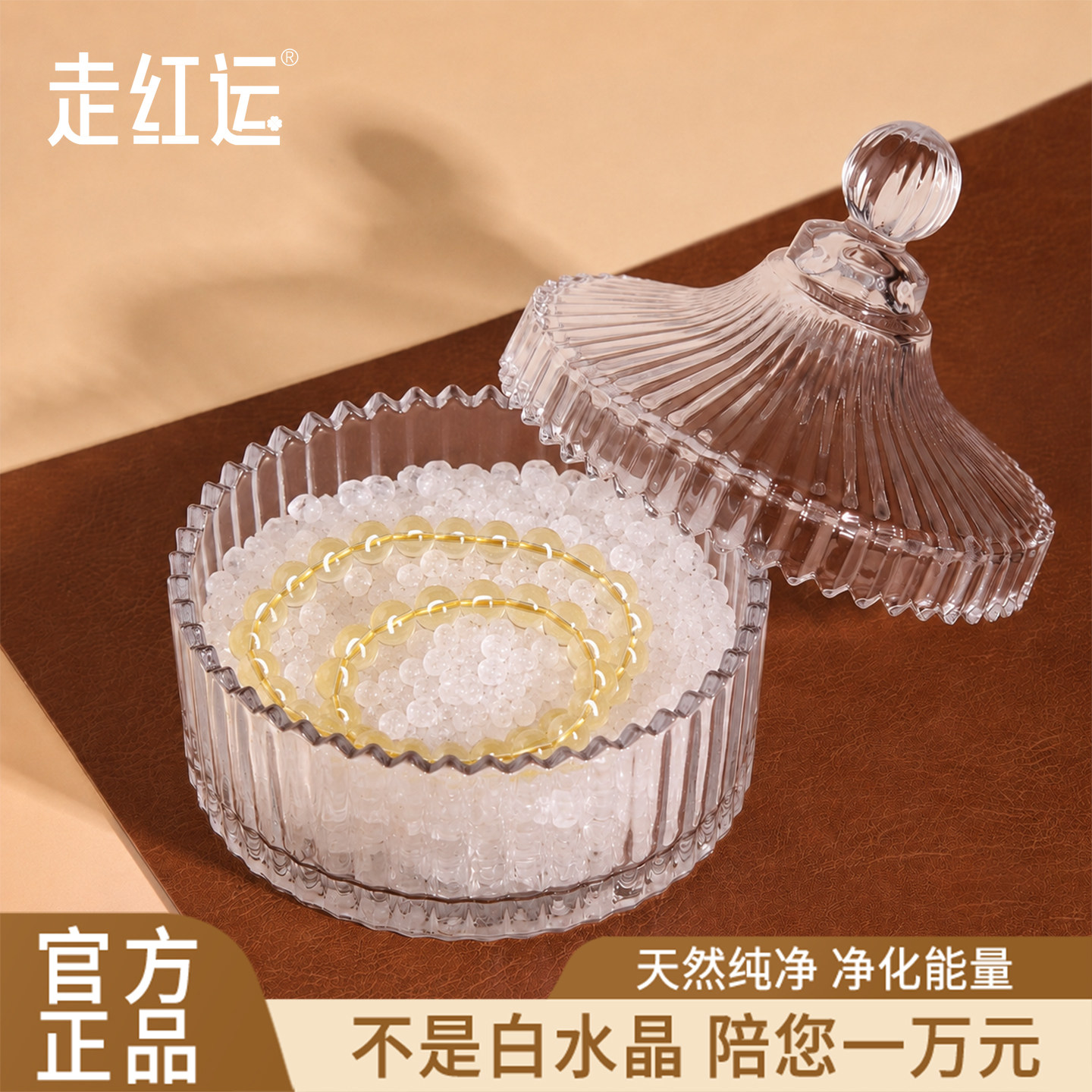 天然水晶消磁碗大号透明容器手链手串能量净化聚宝盆高端收纳器皿