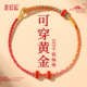 红绳手链可穿珠手工编绳半成品可穿黄金手链手工编织diy女款 新款
