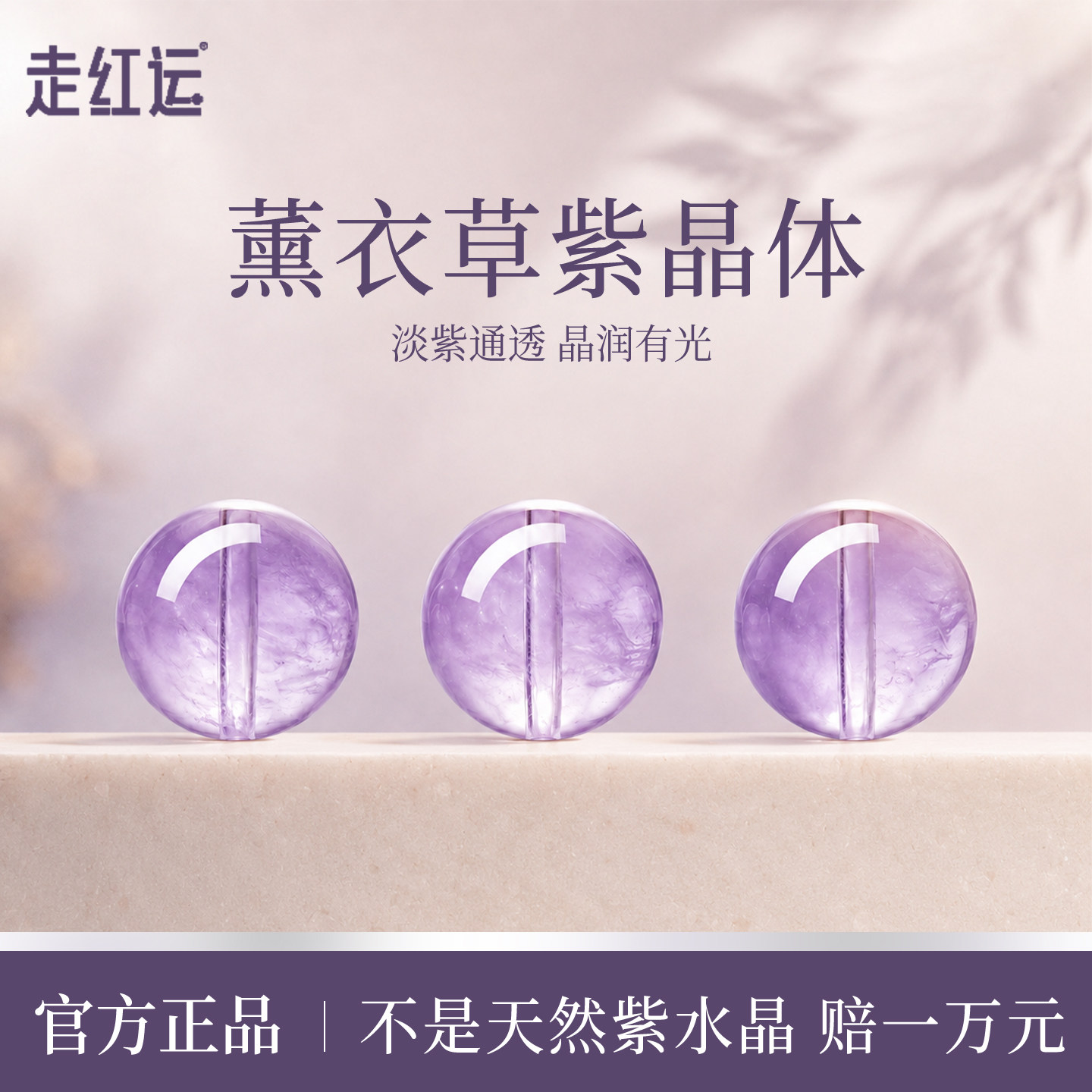纯天然紫水晶散珠薰衣草diy手工串珠子配件巴西九紫离火手链单珠