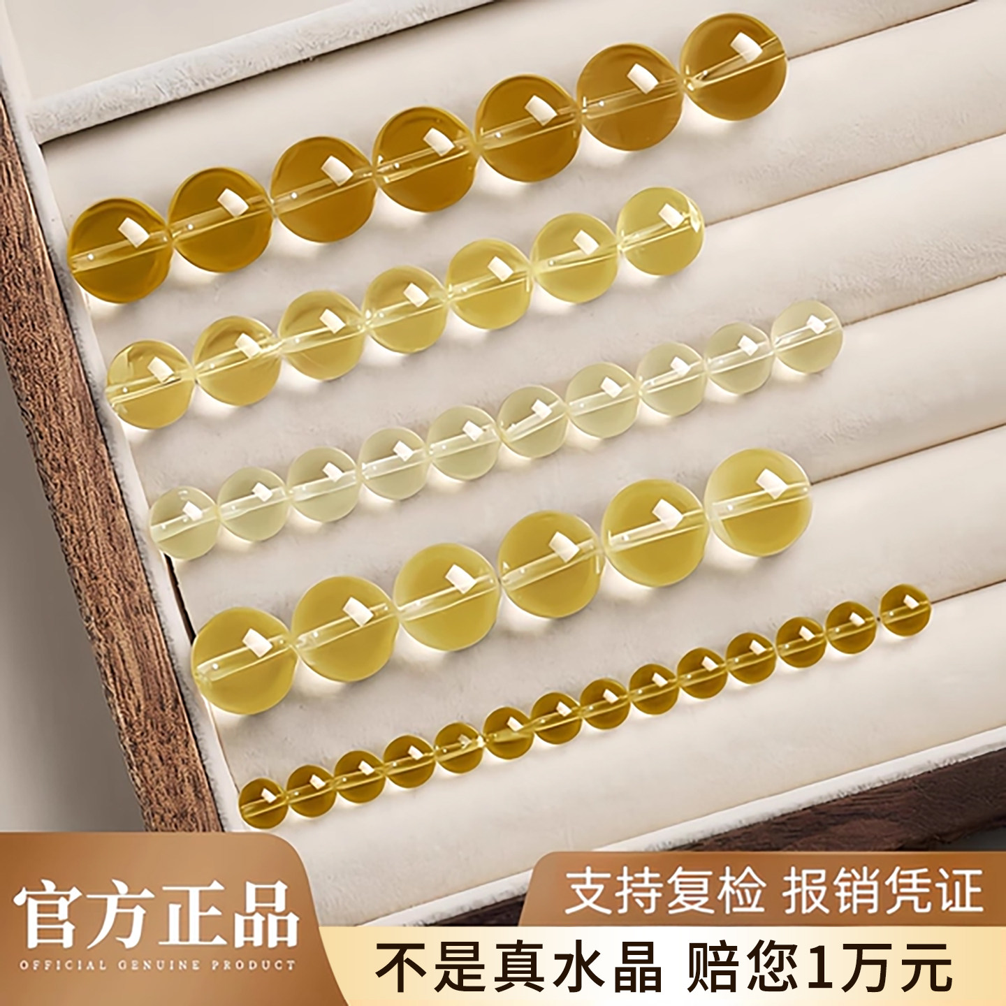 黄水晶散珠女款手工diy配饰手链天然巴西黄水晶原石散珠串珠手串