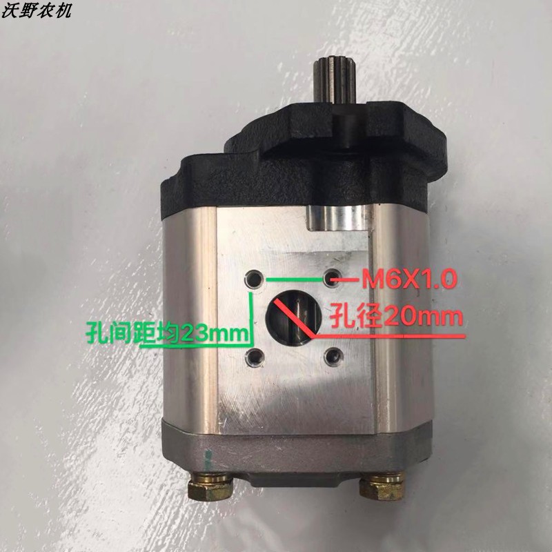 极速TG1204.581B.1福田欧豹六缸拖拉机液压提升齿S轮泵CB-F32农机