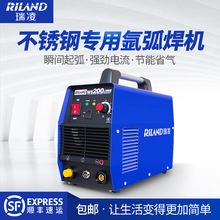 极速WS-160S/200S/250S/300DS不锈钢逆变直流200V单用氩弧工业焊