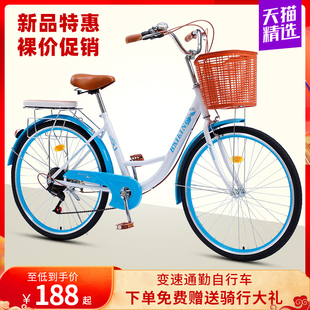 极速自行车女通勤轻便单车上班代步普通24寸26变速成年Z学生男大