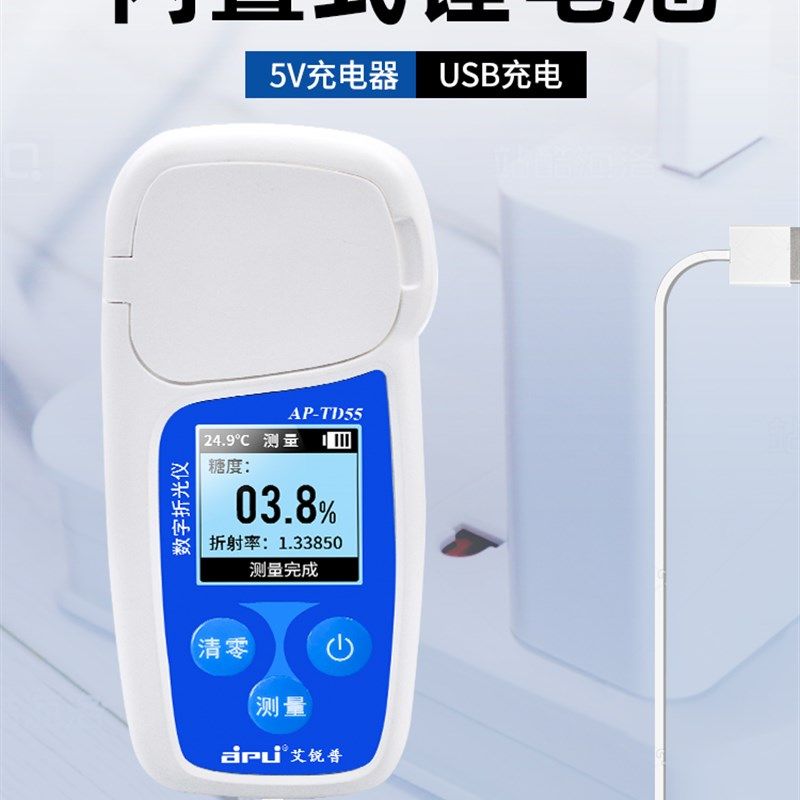 极速数显糖度计高精度测糖仪水o果甜度测试仪糖分检X测仪折光仪浓