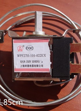 极速冰箱 WPF27H-101-022-EXE 温控器 二边安装 二插脚 冰柜温控