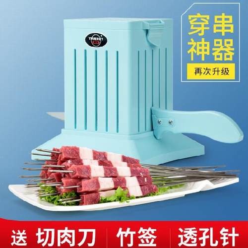 极速穿肉片e串神器快速商用夹板式迷你商业肉器牛肉懒人家用手动