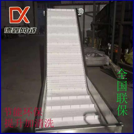 极速厂家定制尼龙链板传送机食品3C04不锈钢网链输送机 塑料链板