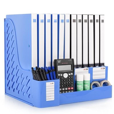极速folder box office supplies quadG file office file rack