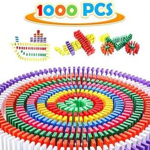 极速1000PCS for Kds Wotoden Buldng Blocks Bulk Domnoes Set