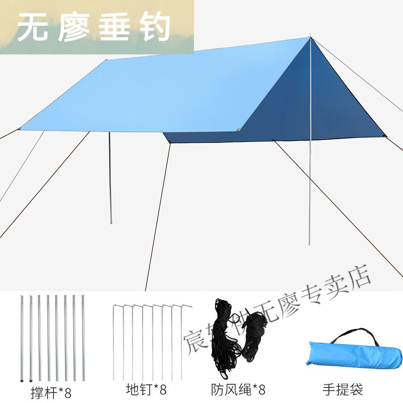极速仙僖俫天幕户外露营天幕帐篷烧F烤遮阳篷防水地席天幕【3*
