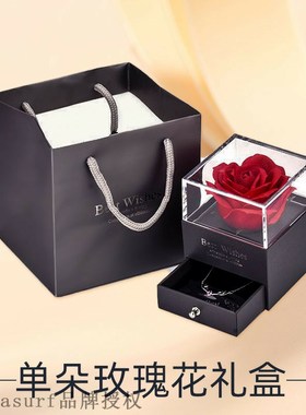 极速Necklace ring packing box rose gift bLox packing box imm