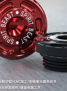 极速适用G310R发动机边盖螺丝帽改装宝J马摩托车螺丝堵头车身孔堵