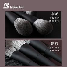 极速10支黑色软毛化妆刷w套装美妆工具全套仿动物毛眼影散粉刷