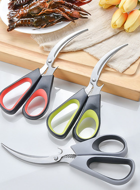 极速Japanese Kitchen seafood scissors hJousehold shrimp line