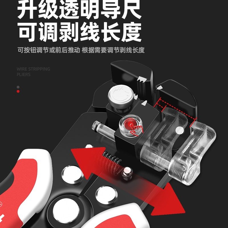 极速多功能自动剥线钳电工专用电缆剪光J纤网线拔线压线断线器扒,五金/工具,剥线钳,淘宝优惠券,粉丝福利购,淘宝优惠卷