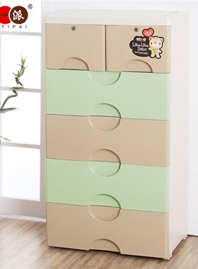 极速66cm特大号抽屉柜婴儿柜子塑料抽屉式整理柜储物柜Z宝宝衣柜
