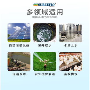 极速SP 12g太阳能潜水泵高扬程70米深井泵直流电动24V小型灌溉抽