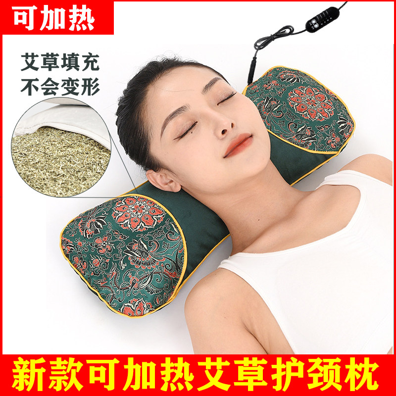 极速电加热艾草枕头骨头枕护颈热敷艾草枕颈椎加热艾灸Y枕多功能