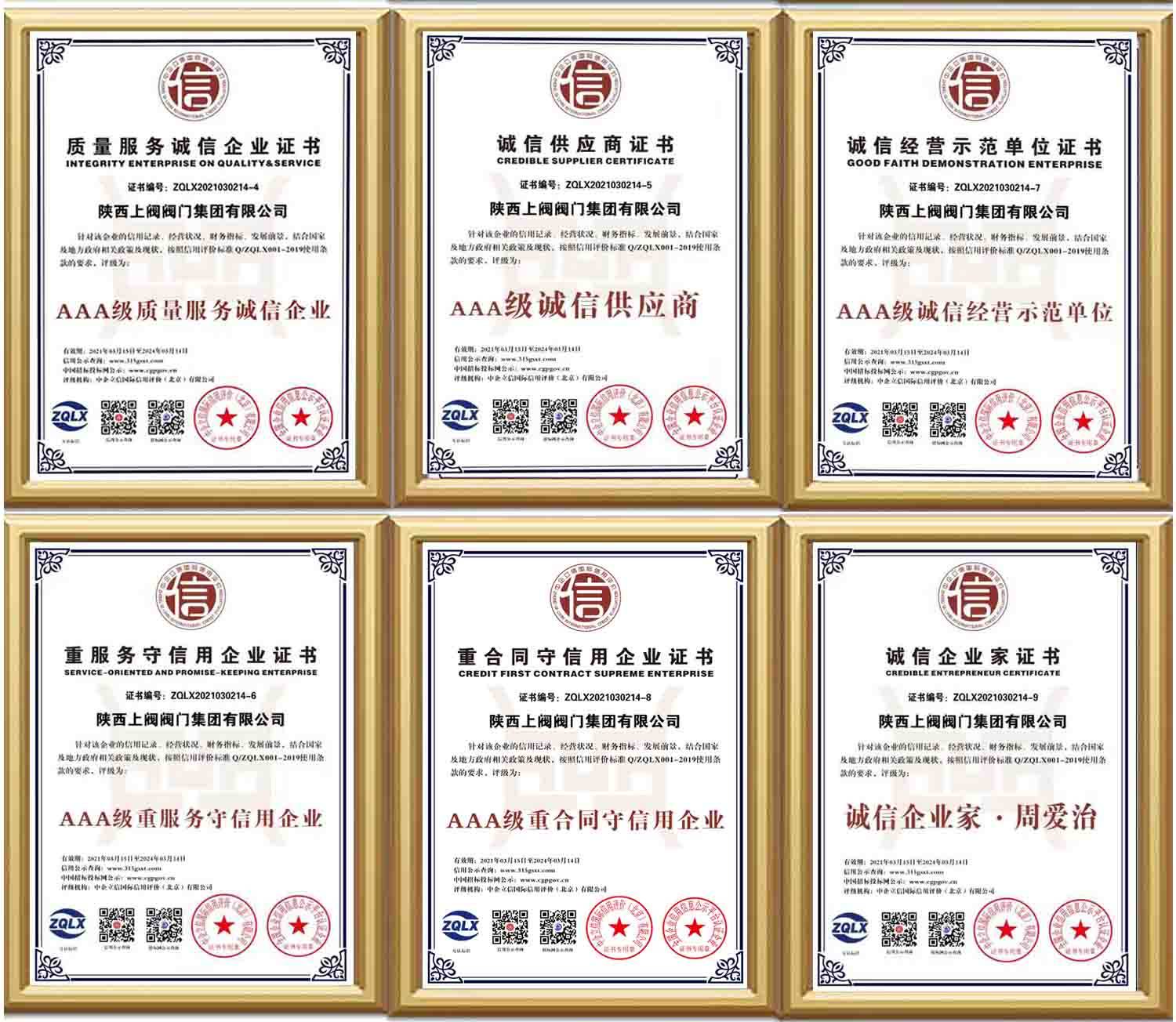 极速304不锈钢法兰D343W-16Px硬密封蝶阀耐酸碱腐蚀DN50658010015