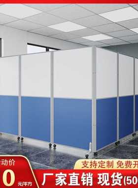 极速定制b办公室移动高隔断可活动折叠屏风活动屏风门工厂车间挡
