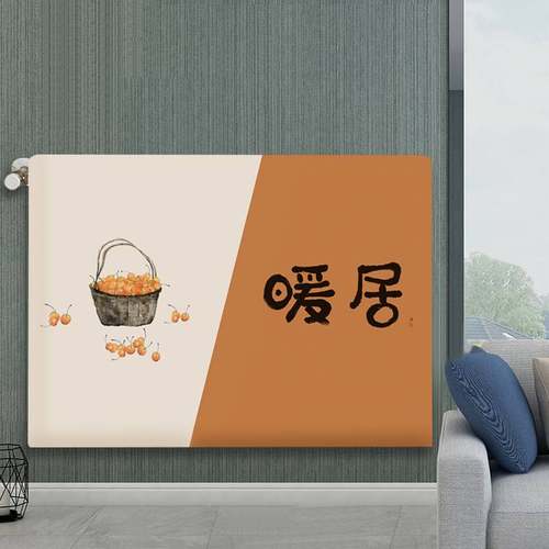 极速定制暖气片防尘罩新款全包z北欧简约遮挡装饰防薰墙老式家用