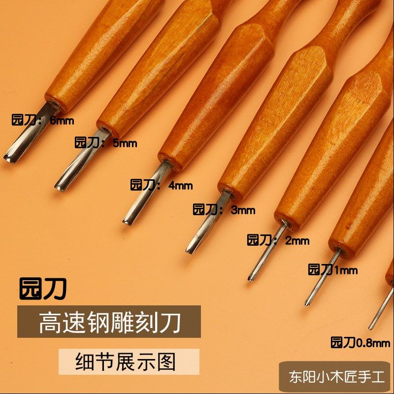 极速日式雕刻刀木刻刀五本组套装木头板版画雕刻刀T橡皮章篆刻刀,五金/工具,雕刻刀,淘宝优惠券,粉丝福利购,淘宝优惠卷