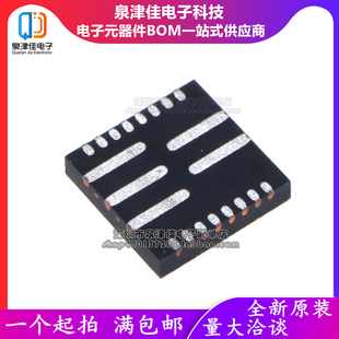 极速全新原装 SC8721QFER SC8721 QFN-J21 升降压DC-DC电源管理IC