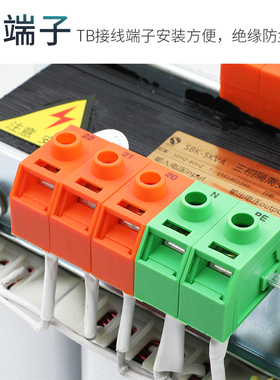 极速变压器380V转220V230V三相变压器480V变380V变2S00V伺服2KVA3