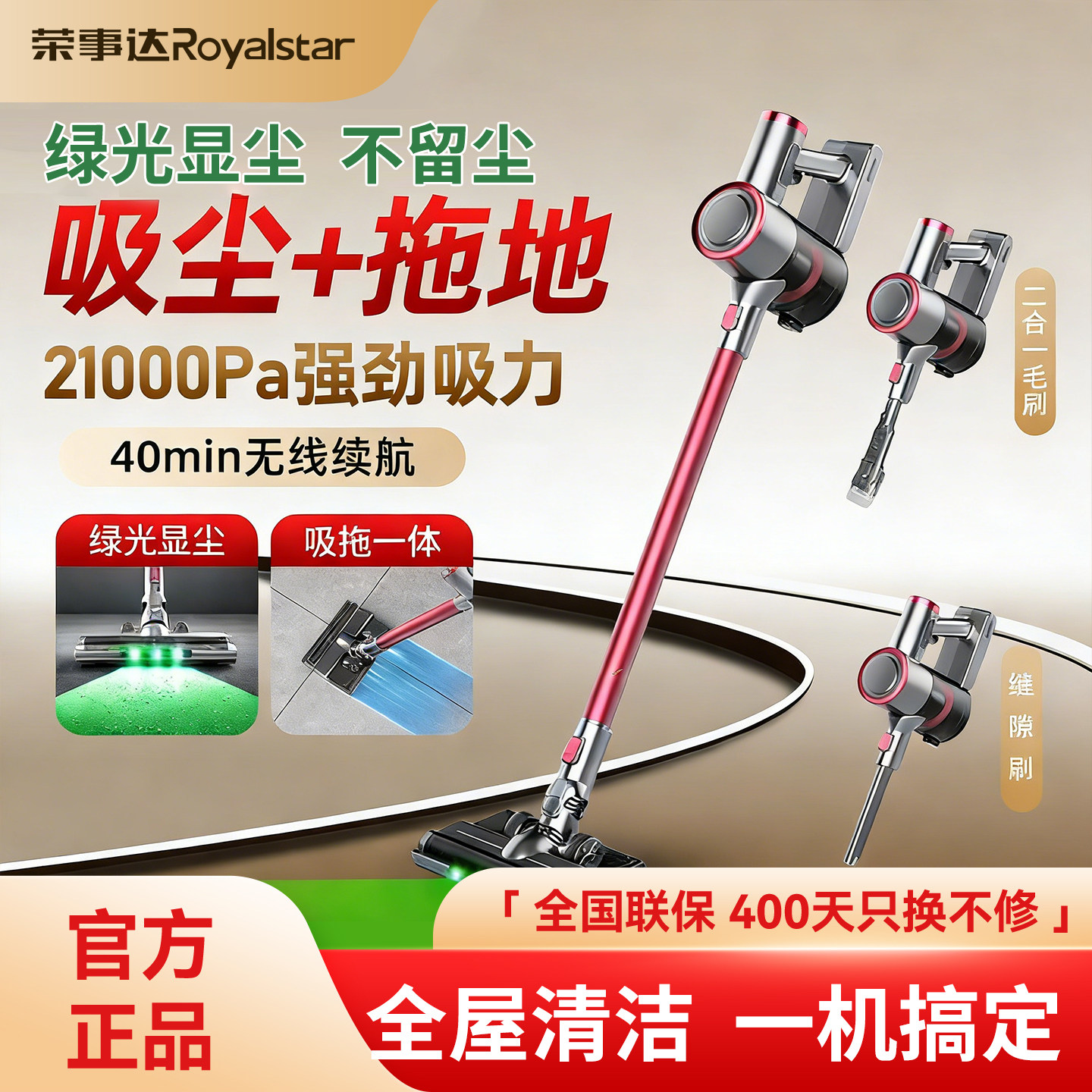 如何判断吸尘器品牌网络评价真假？我用8年选购经验教你三步识破水军