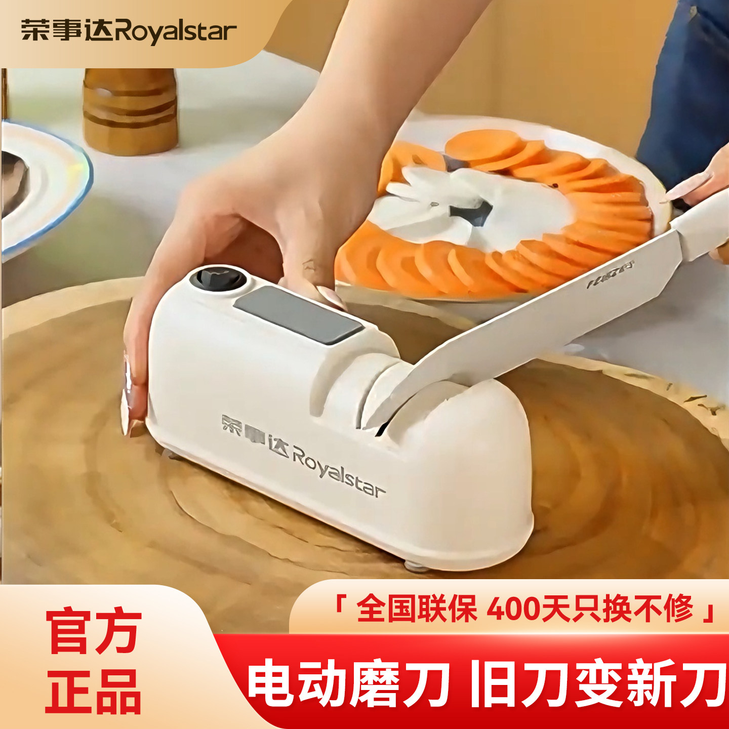 荣事达电动磨刀神器家用小型全自动多功能机器快速新型菜刀磨刀机,厨房/烹饪用具,磨刀器/磨刀石/磨刀架,淘宝优惠券,粉丝福利购,淘宝优惠卷
