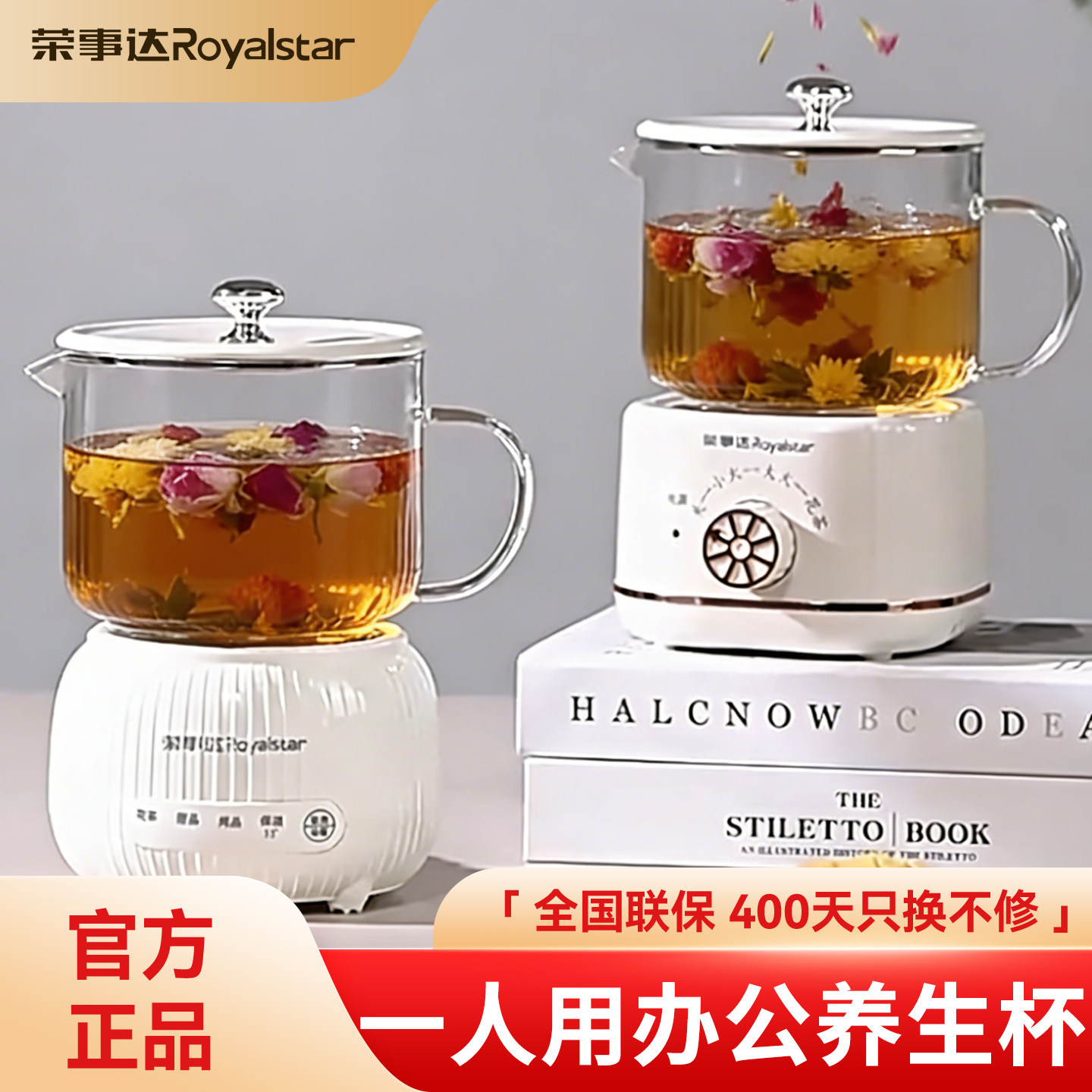 荣事达迷你全玻璃养生壶煮茶壶小型mini一人女士个人专用一壶一杯