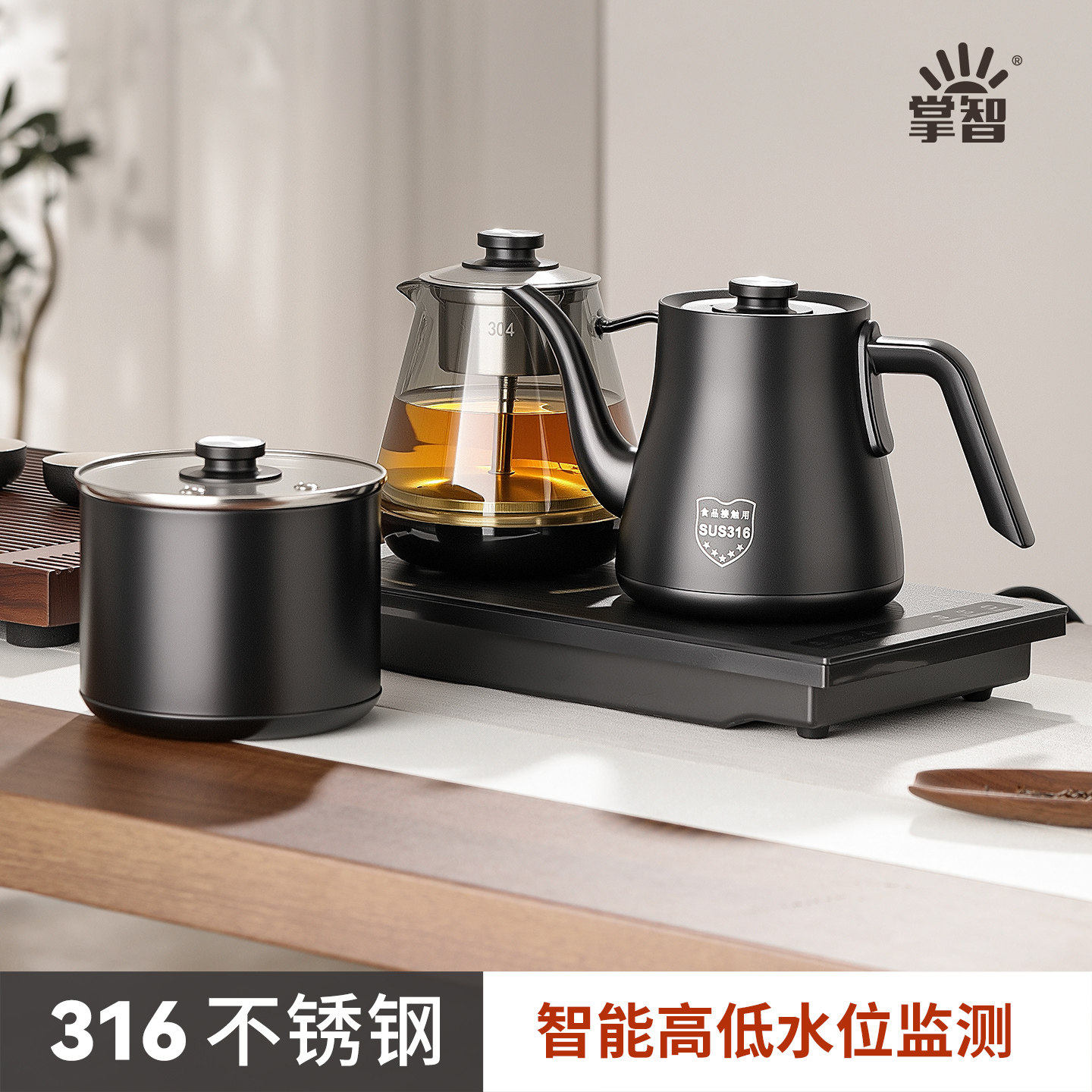 全自动双上水煮茶电热烧水壶泡茶专用茶台一体茶桌嵌入式恒温茶壶