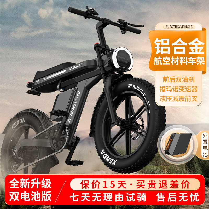 电动全地形越野助力自行车锂电池变速20寸轮胎代步电瓶沙滩摩托车