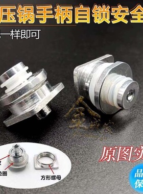 双喜方形浮子阀孔直径1.4*14cm