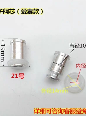 爱妻浮子阀喜上喜随手烧自锁阀