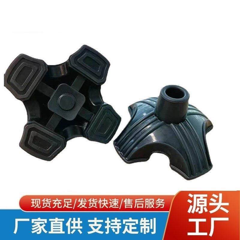 橡胶脚垫拐杖四脚站立脚垫防震防滑脚套单拐自立TPR胶脚老人手杖