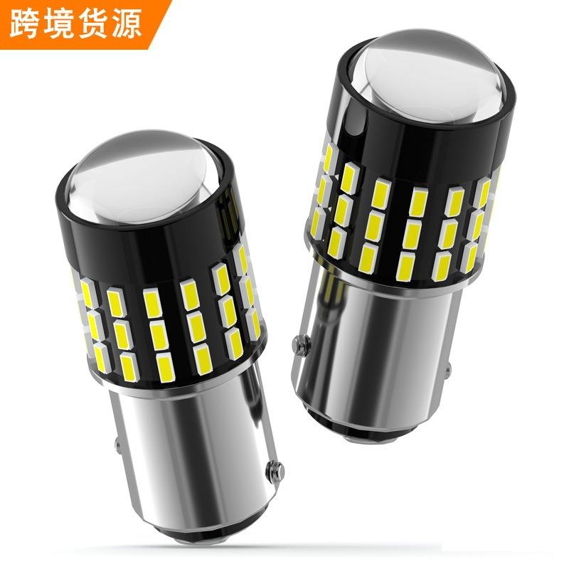 外贸货源1157 led刹车灯3014行车灯54W汽车led灯泡尾灯 倒车灯