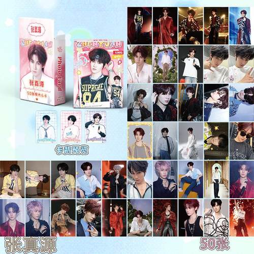 TNT张真源镭射小卡 盒装50张1盒 明星周边拍立得卡三寸LOMO卡自