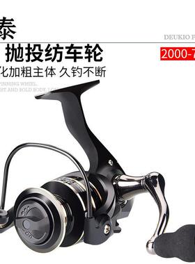 唐泰渔具Deukio钓鱼渔轮AC海竿钓鱼用品fishing reel配全金属摇臂