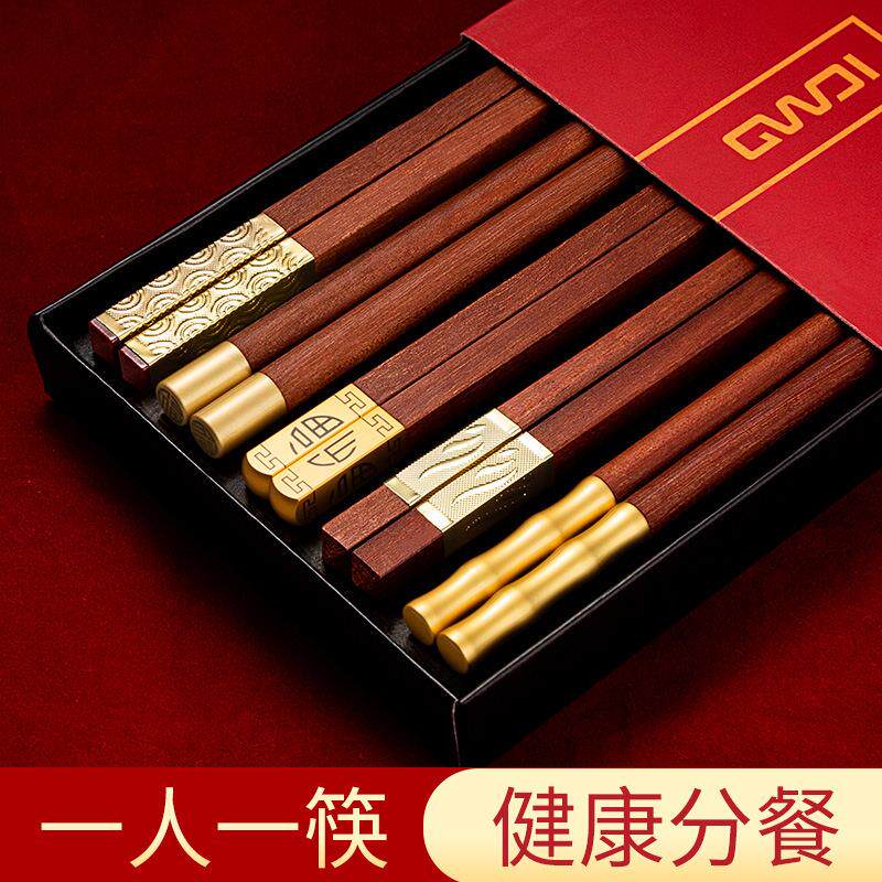 红檀实木筷子家用不发霉防霉高颜值高档上档次一人一筷专人专用快