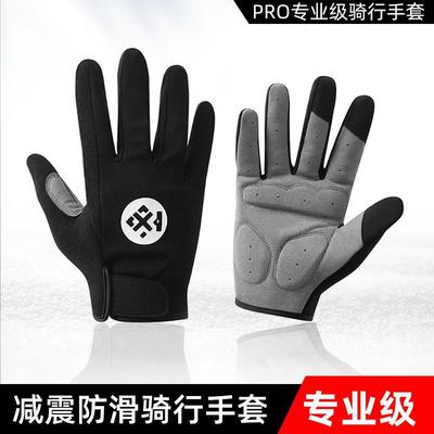 辛集户外摩托车骑行手套夏季减震女公路车运动薄款透气触屏自行车