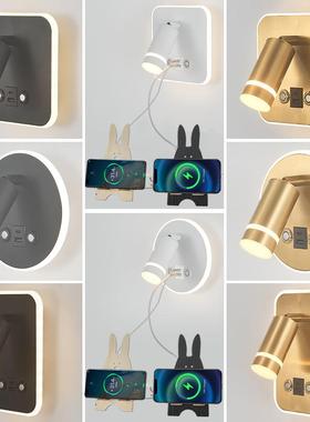 新款创意触摸壁灯简约床头阅读灯带USB壁灯酒店客房灯三色调光灯