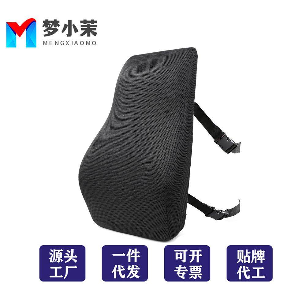 记忆棉护腰靠垫子办公室椅子汽车腰靠垫孕妇腰枕头外贸沙发,居家布艺,抱枕被,淘宝优惠券,粉丝福利购,淘宝优惠卷